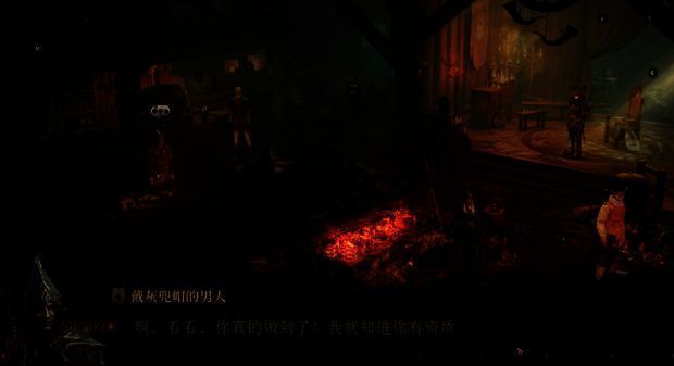 龙息神寂游戏画面图5