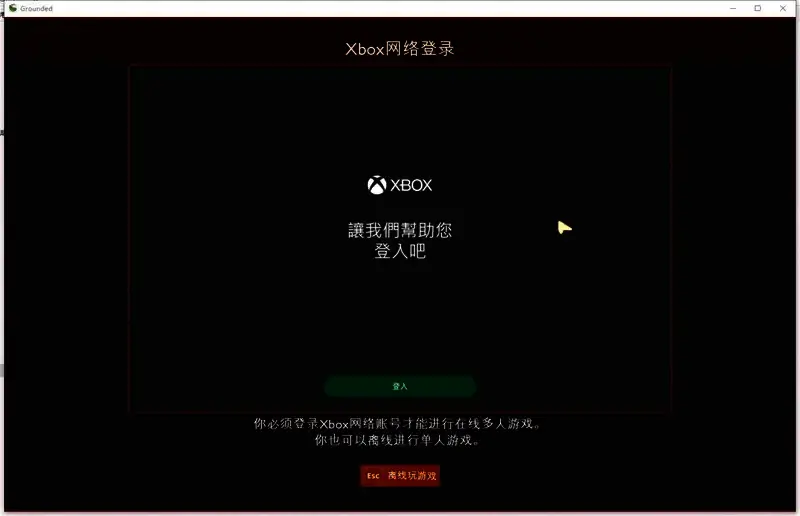 《禁闭求生》联机相关图片1