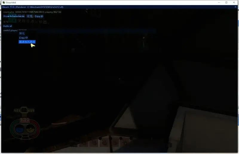 《禁闭求生》联机相关图片5