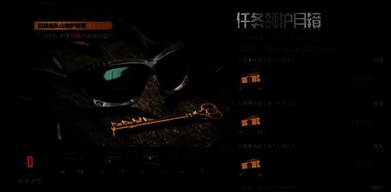 图片1.png 暗区突围活动宣传图片1