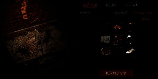 图片3.png 暗区突围活动宣传图片3