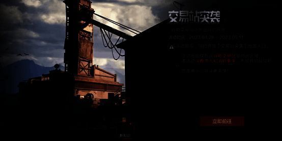 图片5.png 暗区突围活动宣传图片5