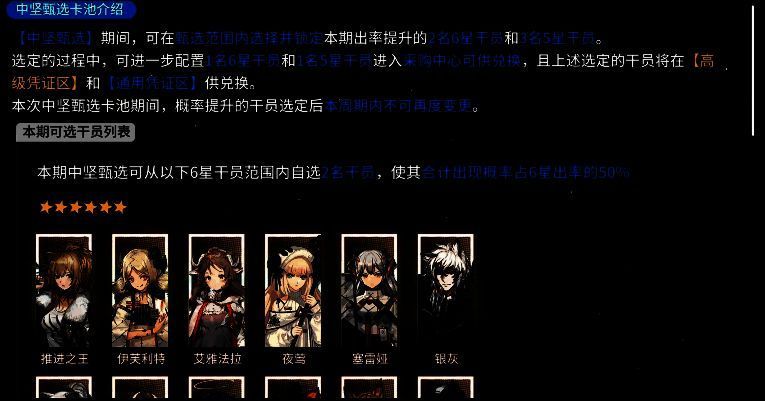 如图片无法显示,请刷新页面 中坚甄选相关图片2