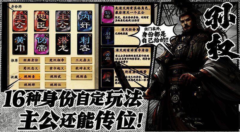 代号杀战役模式相关图片2