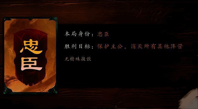 代号杀战役模式相关图片3