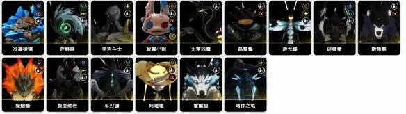 《鸣潮》声骸套装相关展示