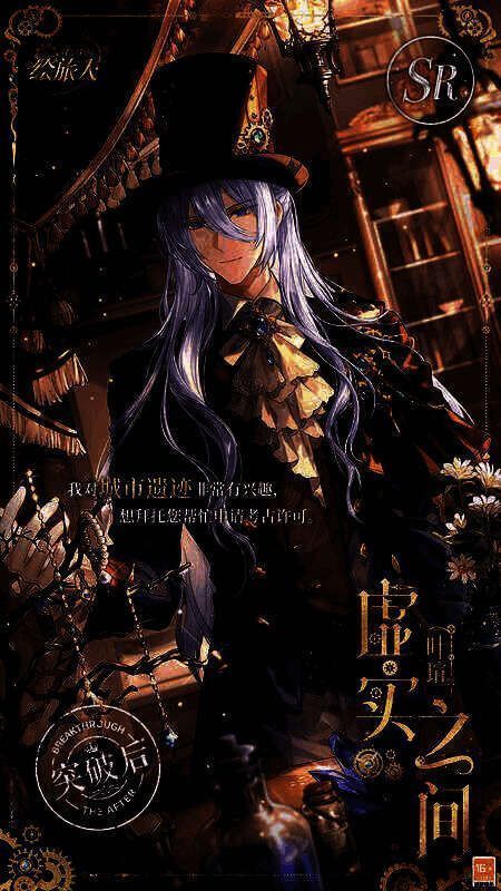 《时空中的绘旅人》相关游戏画面2