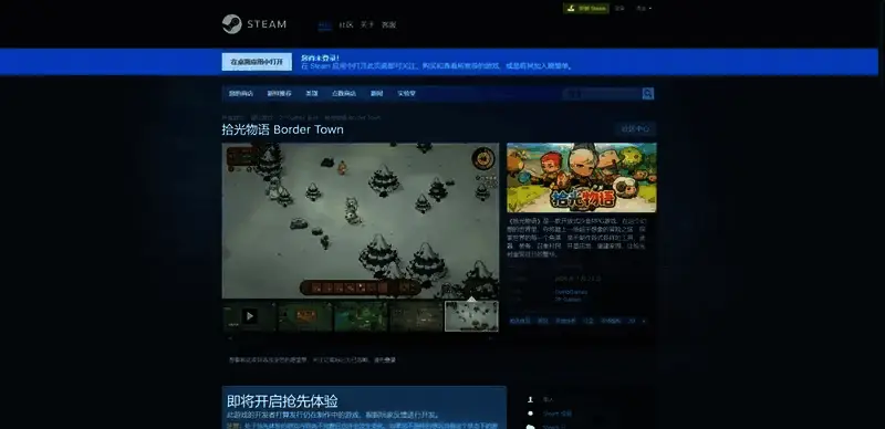 拾光物语相关图片2