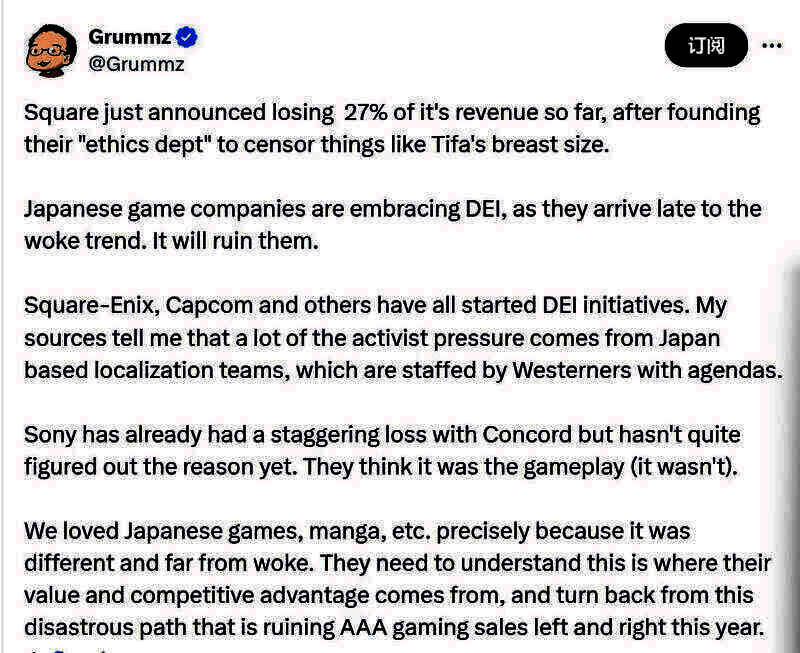 相关游戏行业的图片1