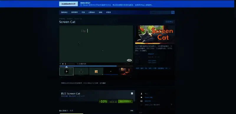 屏幕猫相关图片2