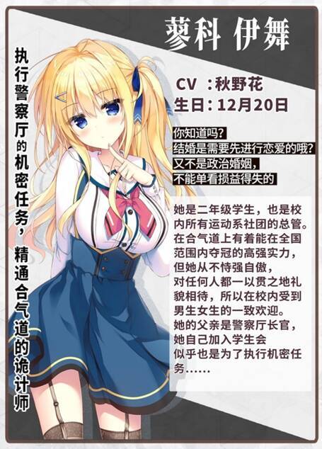 游戏画面展示图4