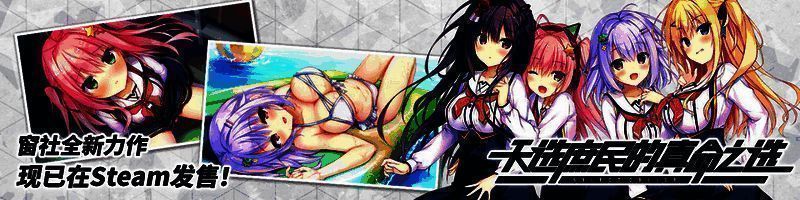 游戏宣传结尾图