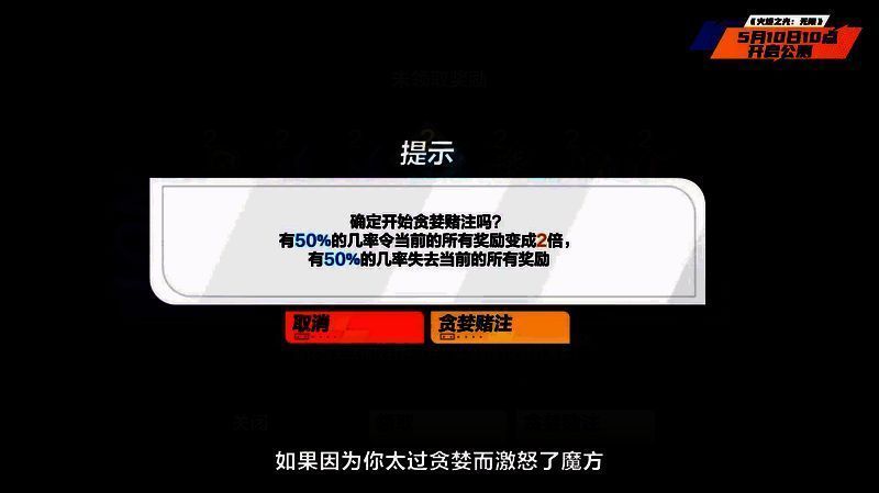 《火炬之光：无限》新赛季玩法图片