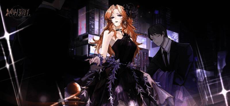 《绝对演绎》游戏相关画面