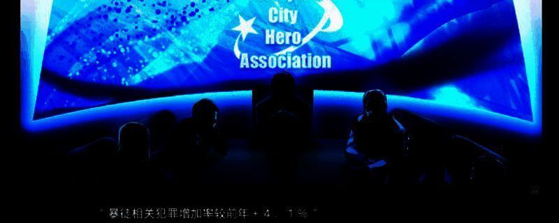 《牺牲恶棍》相关图片1