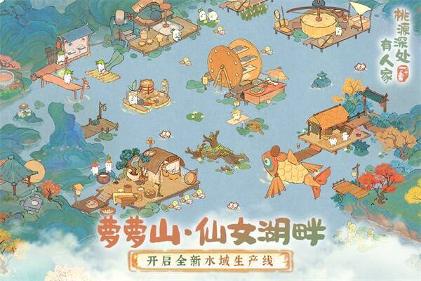 萝萝山仙女湖相关画面1