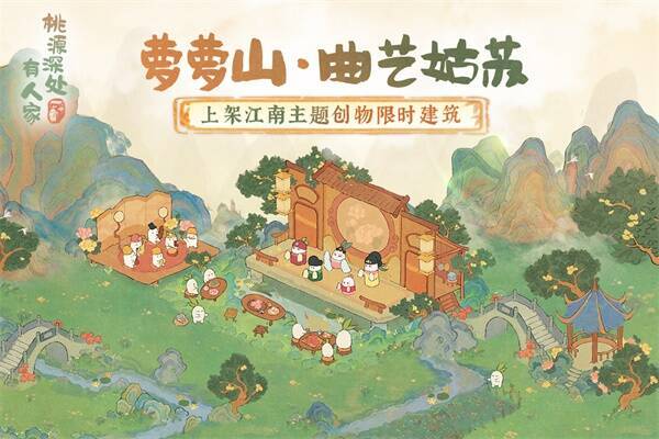 萝萝山仙女湖相关画面2