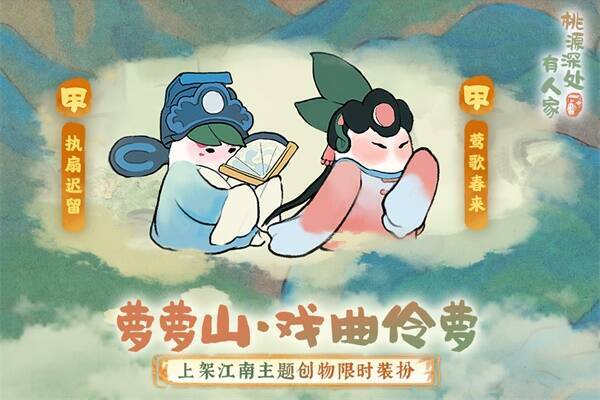 萝萝山仙女湖相关画面3