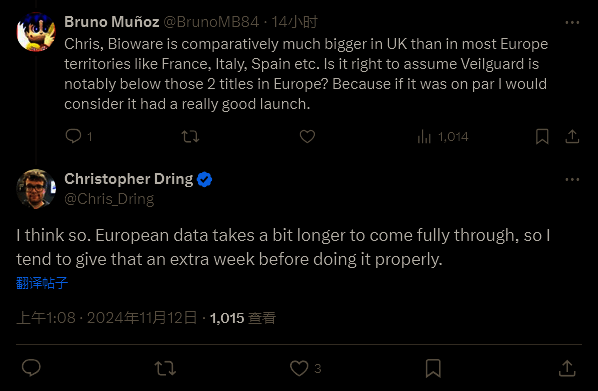 龙腾世纪影障守护者相关图片4