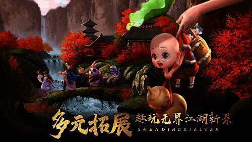 主角等级与装备提升画面