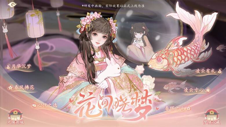 豆蔻灵汐相关图片3