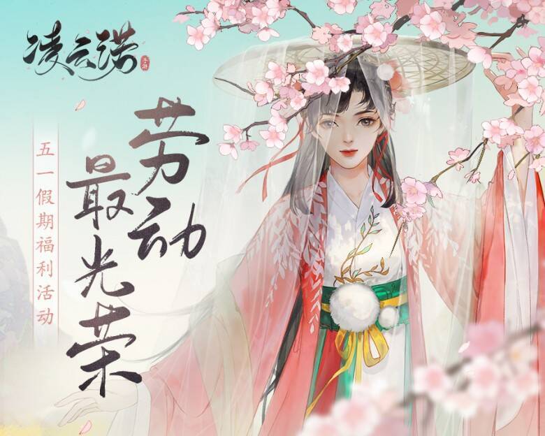 豆蔻灵汐相关图片4