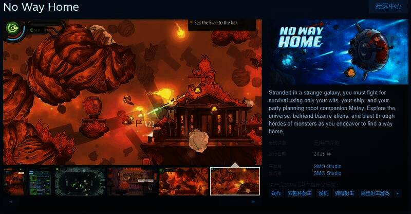 《No Way Home》相关宣传图