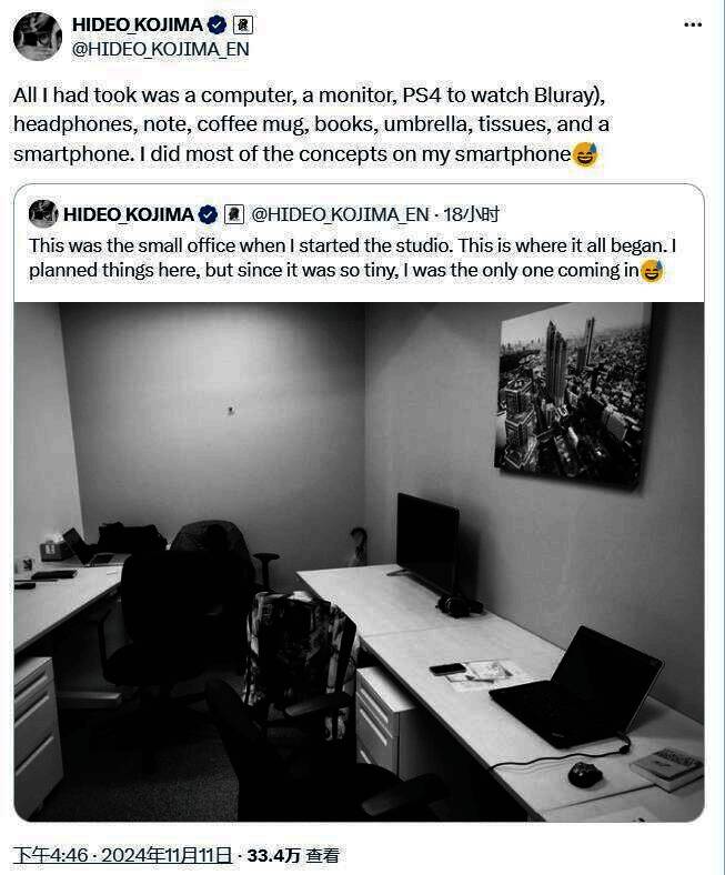 小岛工作室早期环境图片