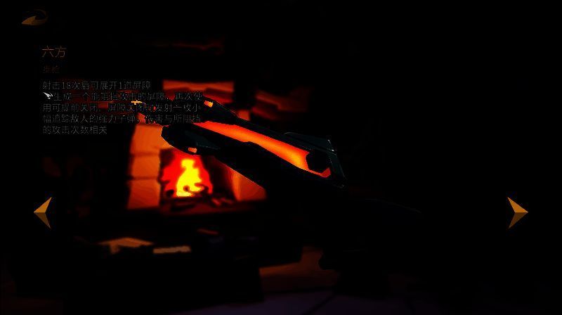 步枪六方形象图