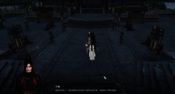 逆水寒手游跟随冷血与高虎、邓东对话图片 1