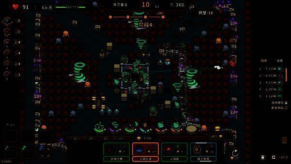 《元素与构筑》随机关卡画面