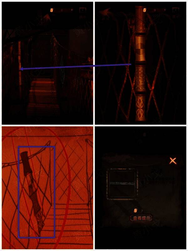 调整柱子获取木条的画面