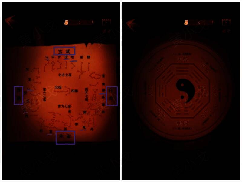 机关转动出现八卦阵的画面