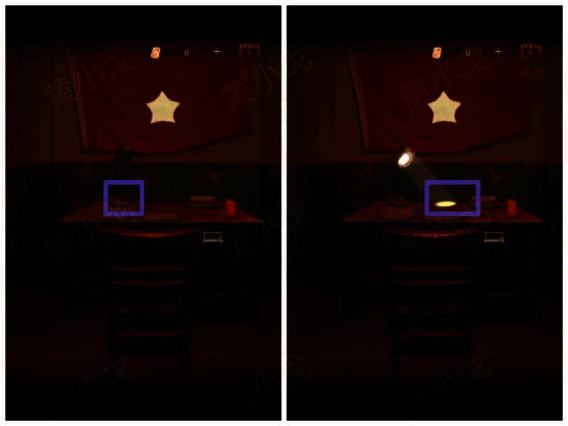 打开台灯获得线索的画面