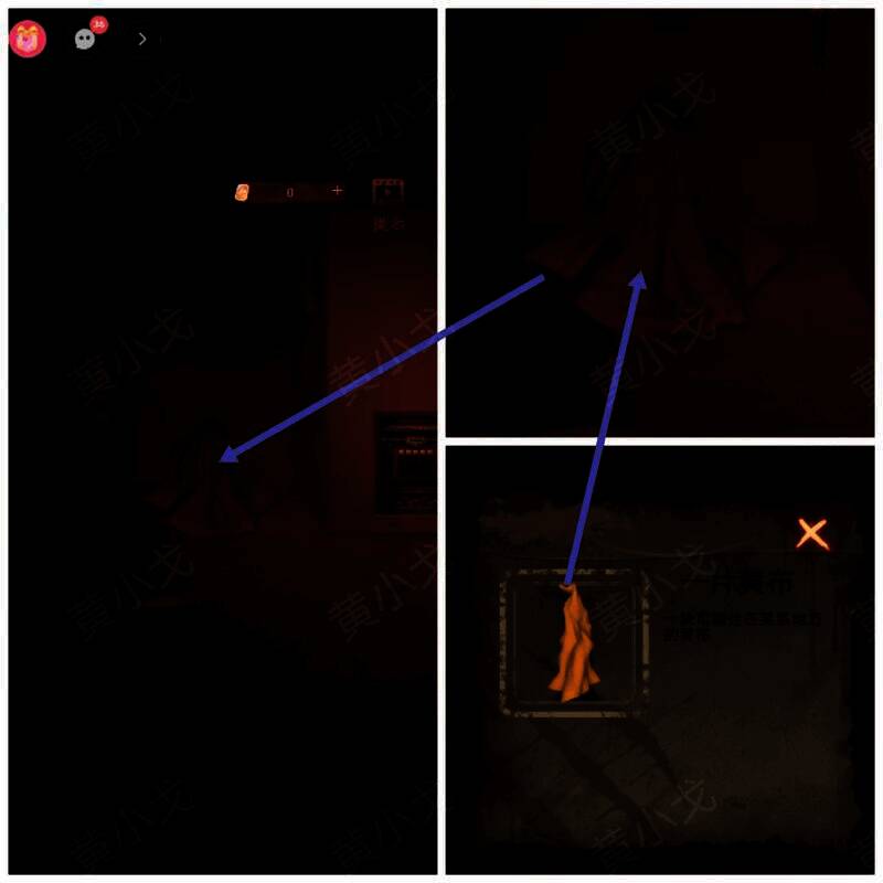 密道角落黄布图片