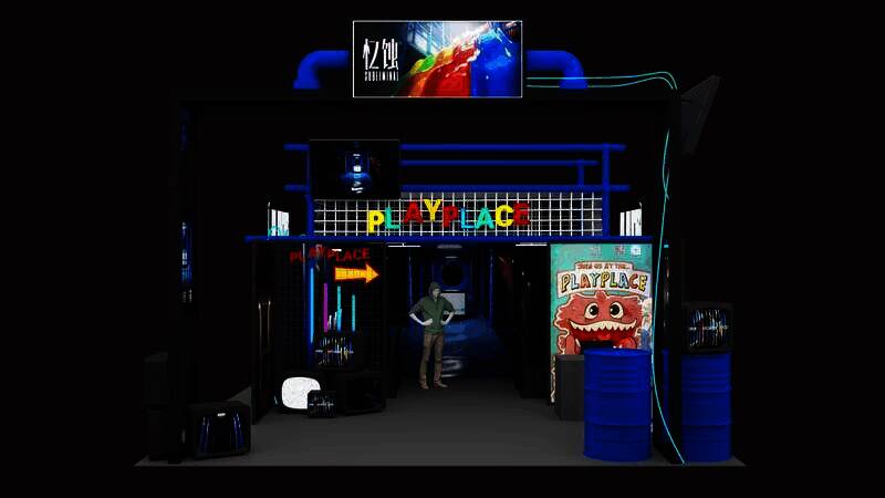 Weplay文化展活动相关画面