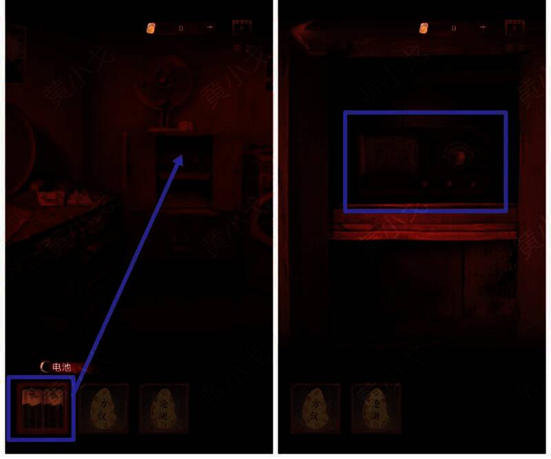 收音机播放线索画面