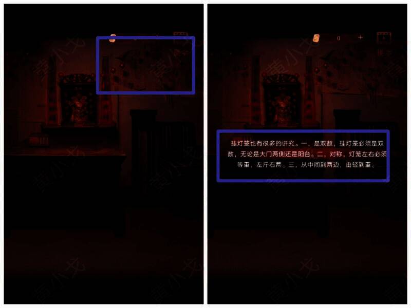 墙上挂着的灯笼画面