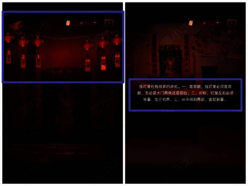 挂好关公头上灯笼触发机关画面