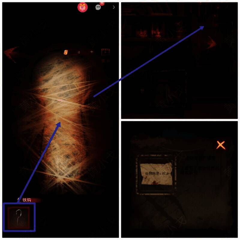 用铁钩勾取动物世界广播号画面