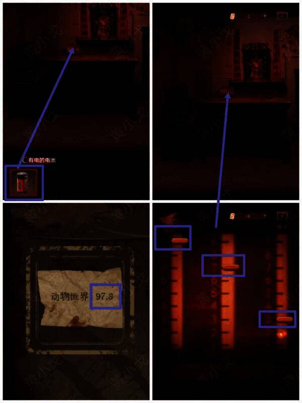 调整收音机频道画面