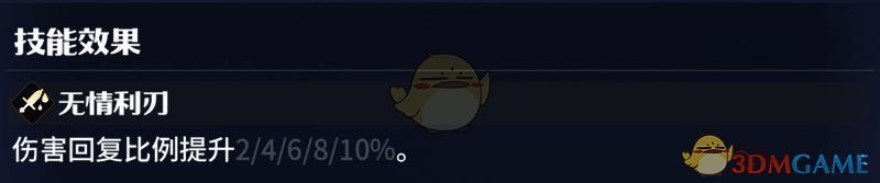 无情利刃龙石相关图片