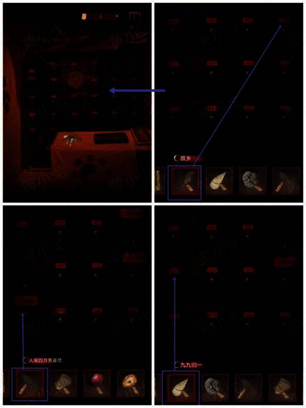 右侧药材柜子及药材标签