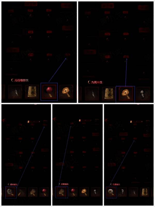 右侧药材柜子内部情况