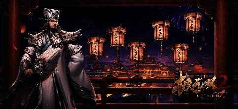 礼炮燃放奖励界面