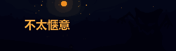 埃弗霍姆游戏画面5