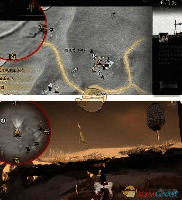 从天涯客（玉门关）向北走路线示意