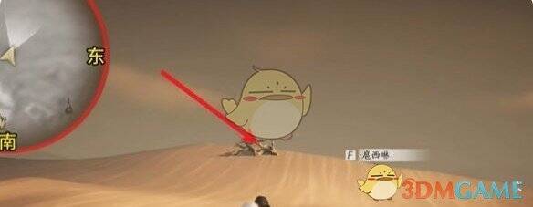 从天涯客（玉门关）向北走的另一画面示意