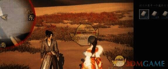 与玦对话并提交手记画面