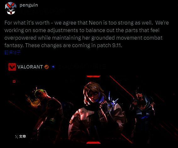 《无畏契约》相关游戏画面